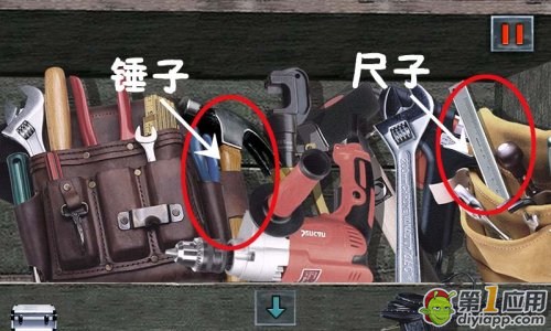 《末日公寓》攻略二十七之手锤子和尺子获得