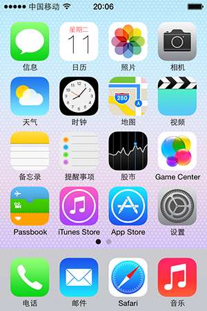 ios7