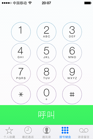 ios7