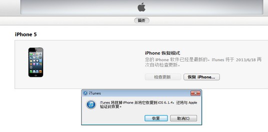 ios7ôios6