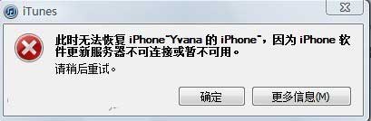 ios7ôios6