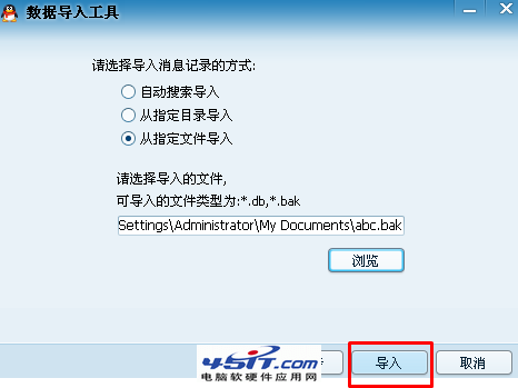 QQ2013ô¼