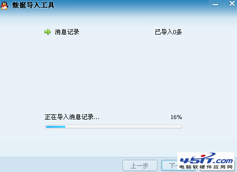 QQ2013ô¼