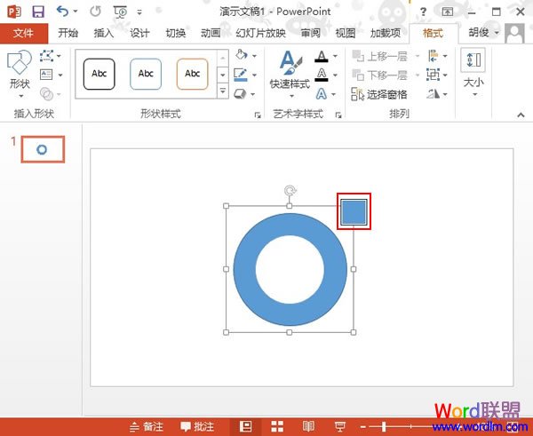 PowerPoint2013¹--ȡɫʹý̳