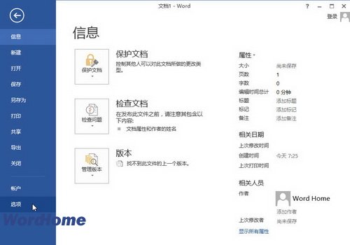 Word2013ĵеӡ 