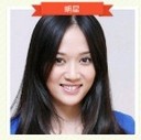 《疯狂明星脸》猜明星脸答案攻略:181-190