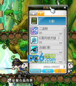 《冒险岛》怪盗幻影(幻影神偷)技能属性加点攻略