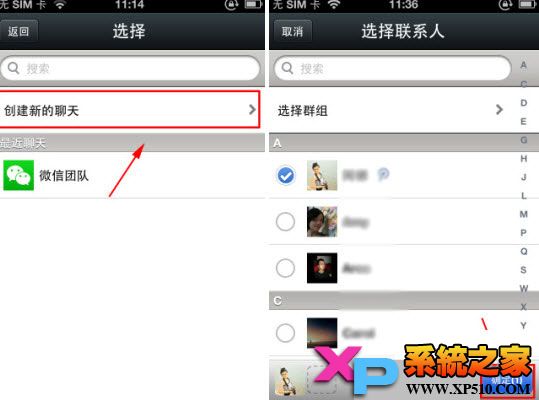 《节奏大师》怎么邀请好友参加游戏
