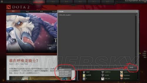 dota2ߵϸ̳