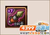 TNTϷƷ