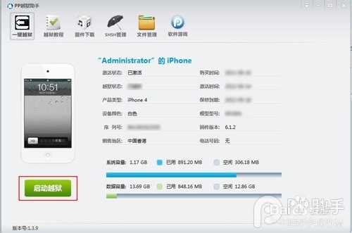 iOS7Խios7ôԽ
