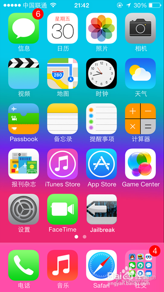 iOS7Խios7ôԽ