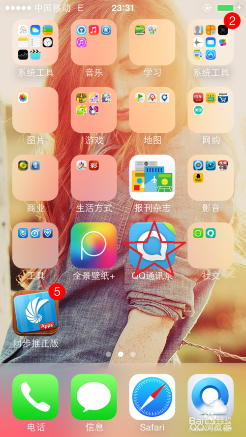 ios7Զ/ϵƬ̳