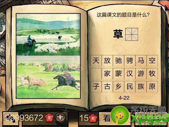 йѧԡ꼶ڶѧڵĲ𰸴ȫ