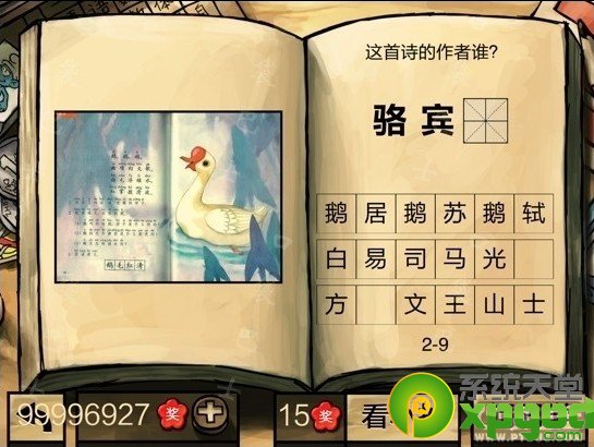 йѧԡһ꼶ڶѧڵڶ𰸴ȫ