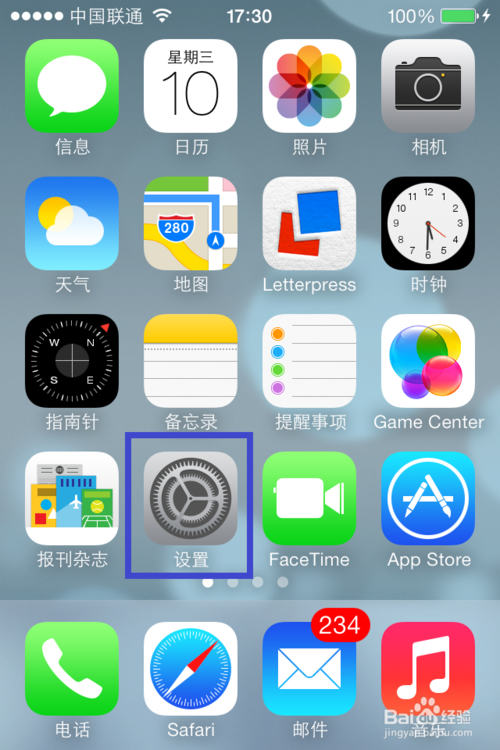 iOS7ʹãô