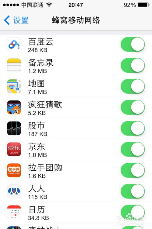 iOS7ʹãô
