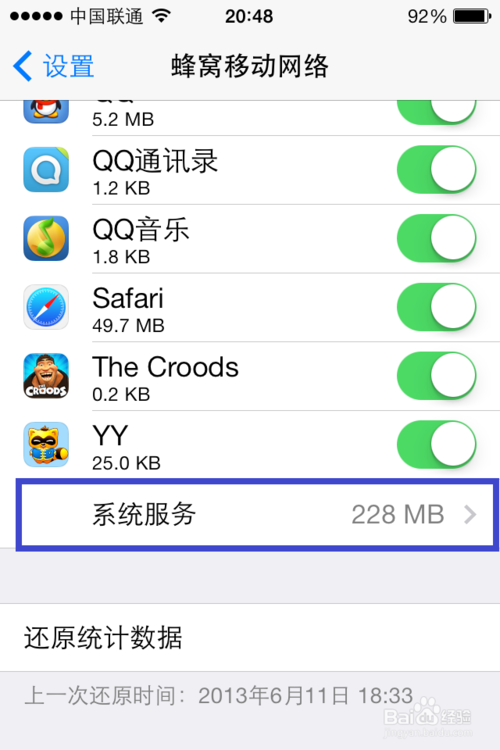 iOS7ʹãô