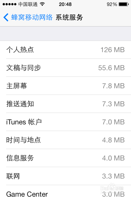 iOS7ʹãô