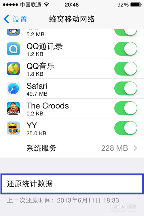 iOS7ʹãô
