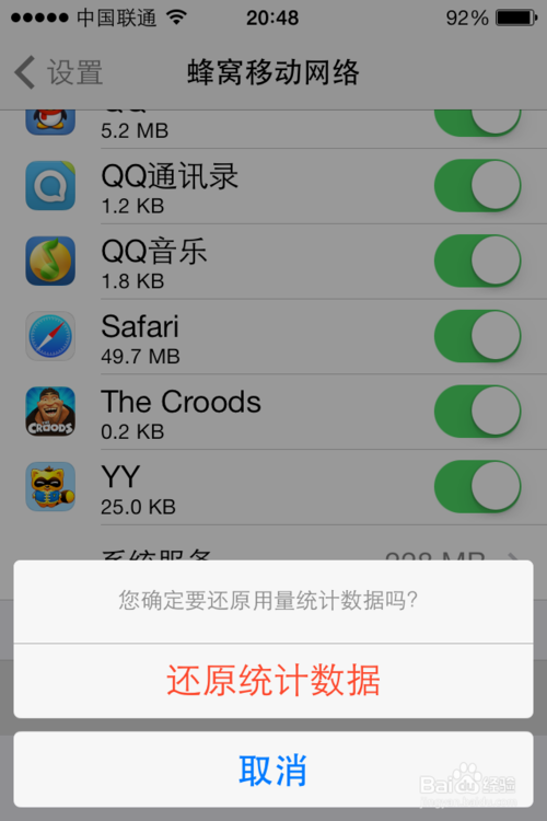 iOS7ʹãô