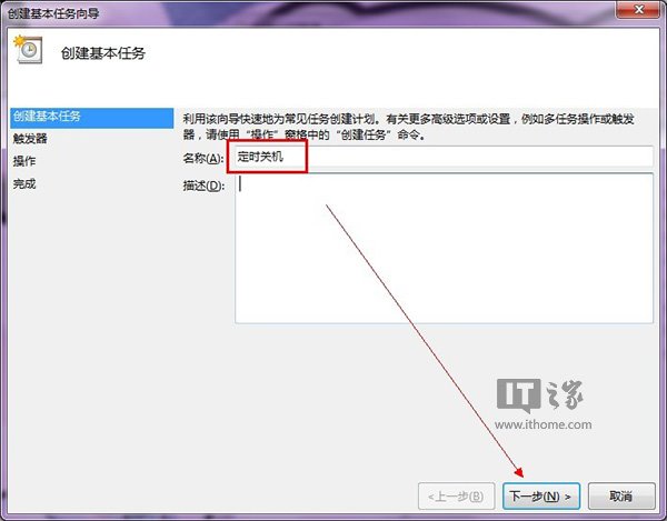 ħԴʦWin7/Win8Զʱػý̳
