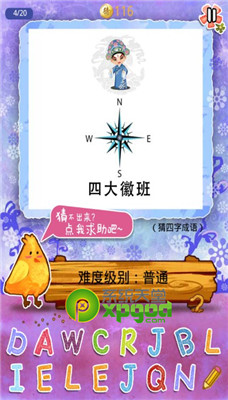 찮ͼ𰸴ȫ