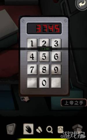 ƻʮ𼱡16عܿͼĹ