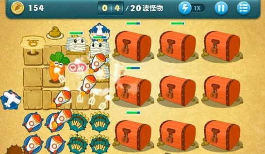 保卫萝卜挑战45攻略