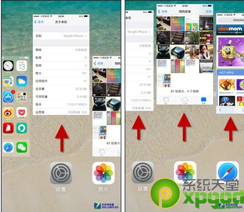 ios7Ʋȫ
