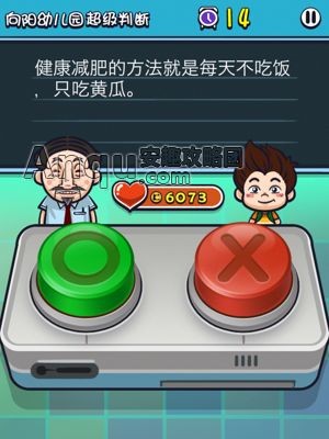 쳯ίԱ2жϴ𰸹