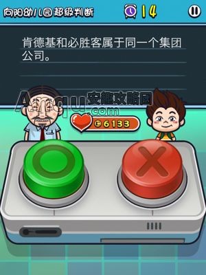 쳯ίԱ2жϴ𰸹
