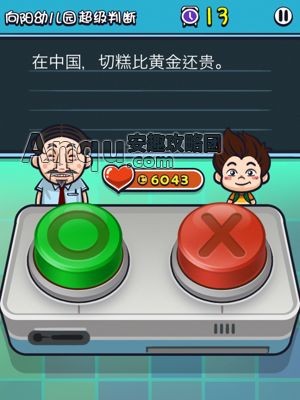 쳯ίԱ2жϴ𰸹