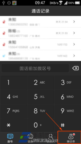 绰ǩ׬ѷ