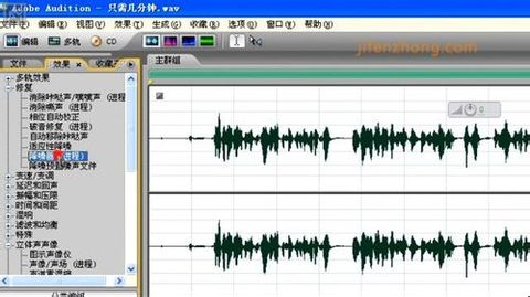 Adobe AuditionЧ