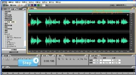 Adobe Audition