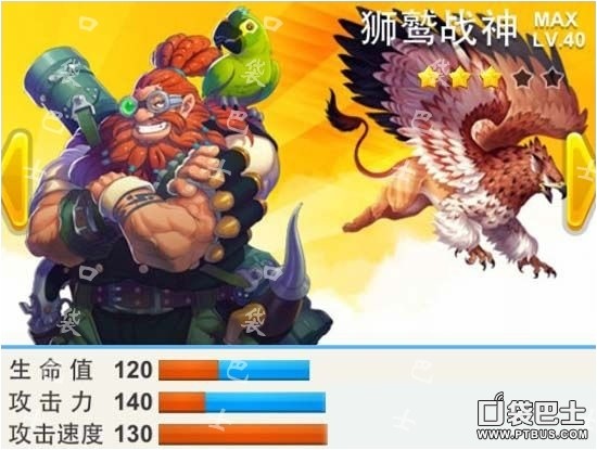 《全民飞机大战》最新战机属性详解攻略