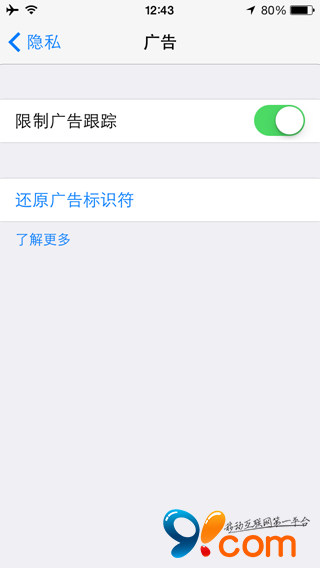 iOS7ƹ iOS7ʵü