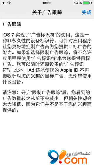 iOS7ƹ iOS7ʵü