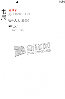 QQͬϵ˵WPֻ