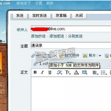 QQͬϵ˵WPֻ