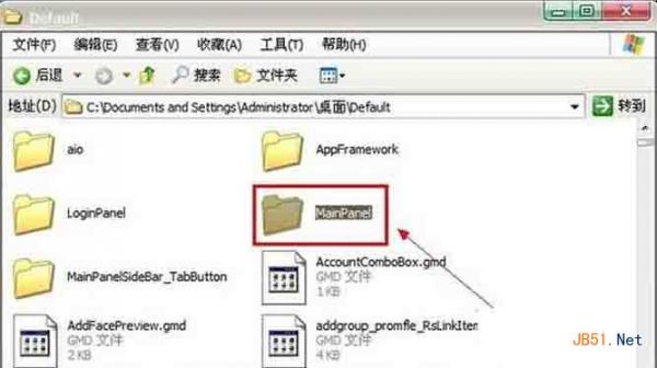 QQ2014ɫô޸