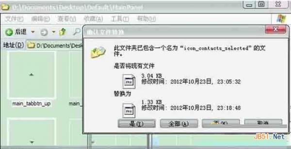 QQ2014ɫô޸