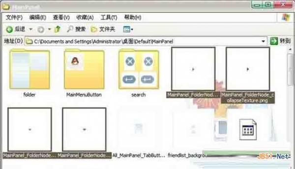 QQ2014ɫô޸