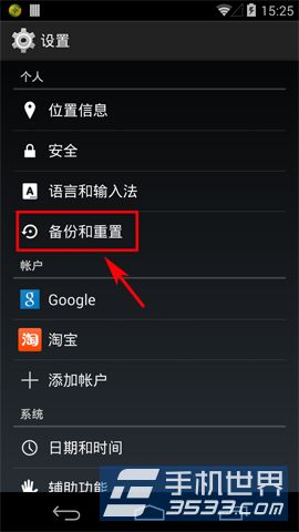 ȸNexus5ôݱ