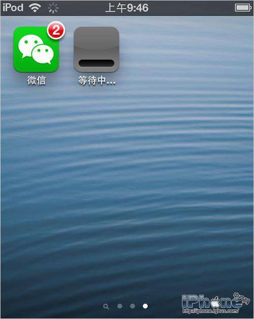 如何在iPhone上打开多个微信应用