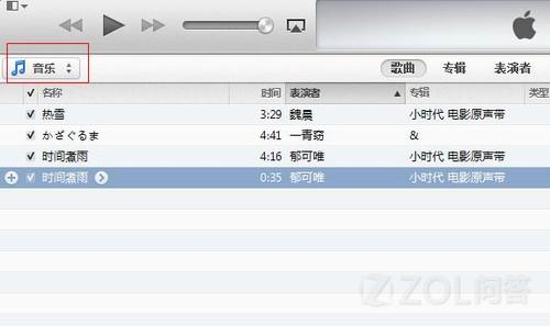 ios 7ô
