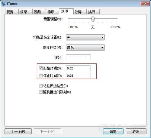 ios 7ô