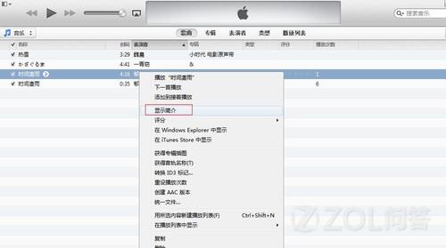 ios 7ô