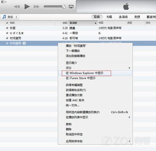 ios 7ô